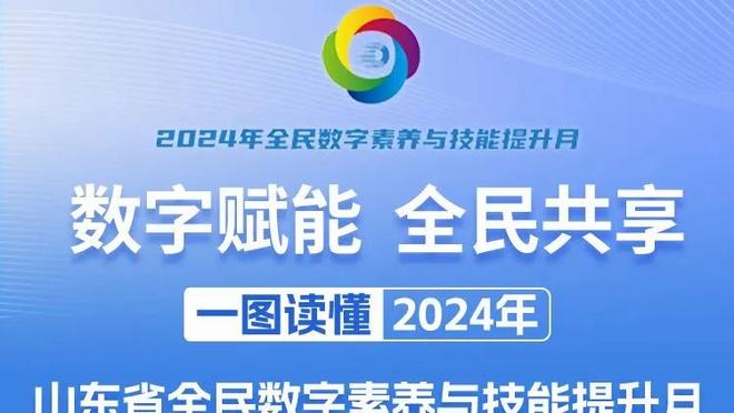 一个亿花的值！赖斯两次门线救险为枪手带来了6个积分！